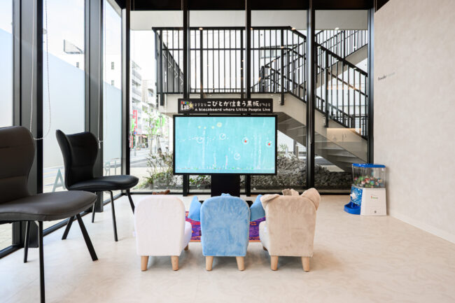 待合・キッズスペース